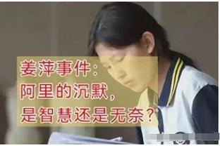 吴頔：在众多名宿注视下广厦主动把比赛变成垃圾时间 谁之过？